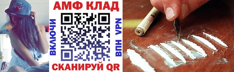 АМФЕТАМИН Розовый  Ардатов 