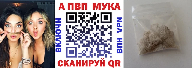 Alpha-PVP кристаллы  купить   Ардатов 