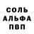 МЕФ мука Ashton Korbin