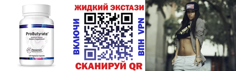 это клад  цена наркотик  Ардатов  Бутират 99% 