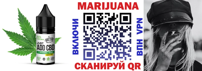 где купить   hydra ONION  Cannafood марихуана  Ардатов 