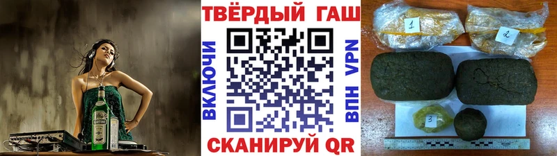 Гашиш гашик Ардатов
