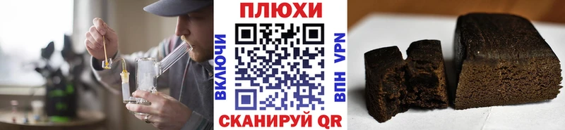 ГАШ hashish  ОМГ ОМГ вход  Ардатов  магазин продажи наркотиков 