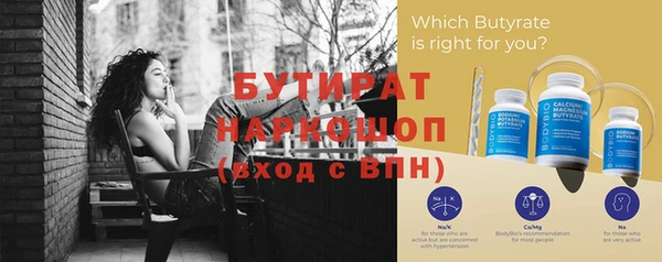 альфа пвп VHQ Алексеевка