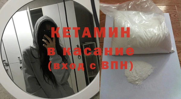 синтетический гашиш Алексин