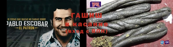 синтетический гашиш Алексин