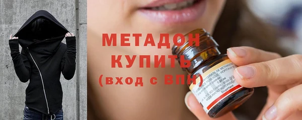 синтетический гашиш Алексин