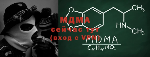 синтетический гашиш Алексин