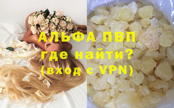 мет Рославль