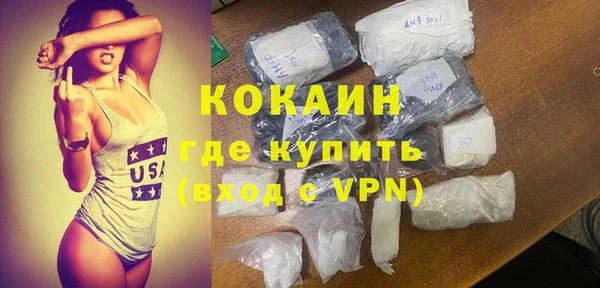 альфа пвп VHQ Алексеевка