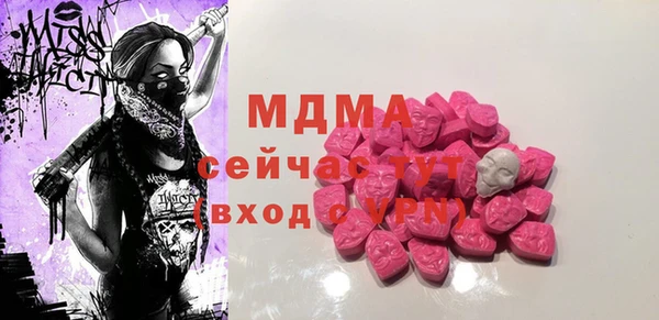 синтетический гашиш Алексин