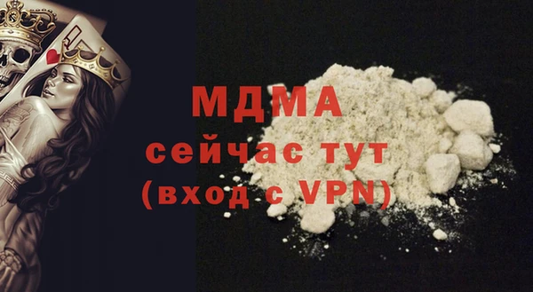 синтетический гашиш Алексин