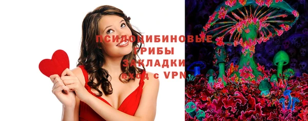альфа пвп VHQ Алексеевка