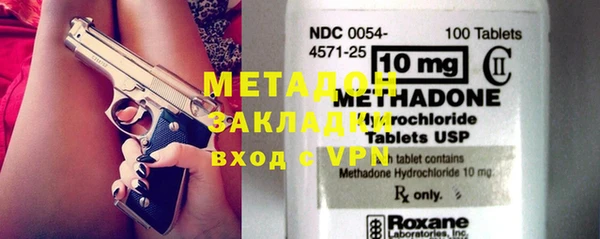 альфа пвп VHQ Алексеевка