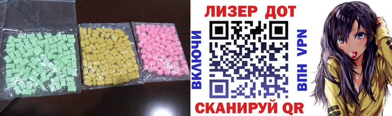 LSD-25 экстази ecstasy Ардатов