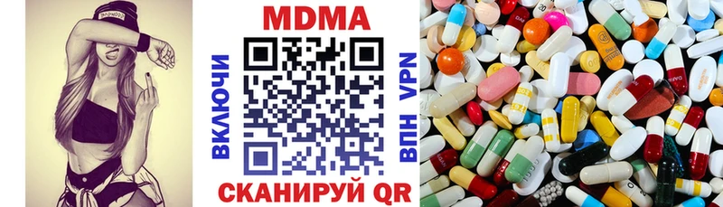 MDMA crystal  Ардатов 