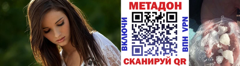 МЕТАДОН белоснежный  Ардатов 