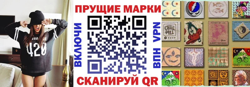 Марки 25I-NBOMe 1,8мг  Ардатов 