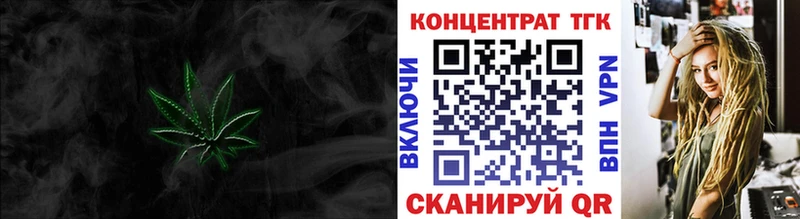 ТГК вейп с тгк  что такое   Ардатов 